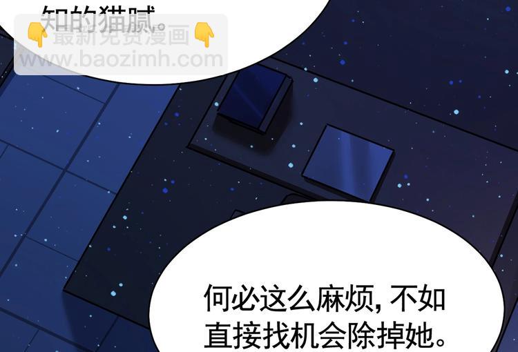 第30话 掌控之中56