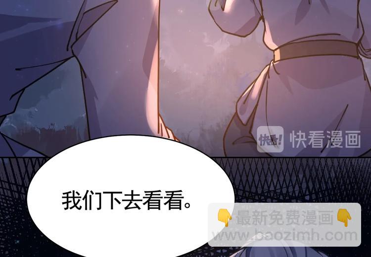 第30话 掌控之中79