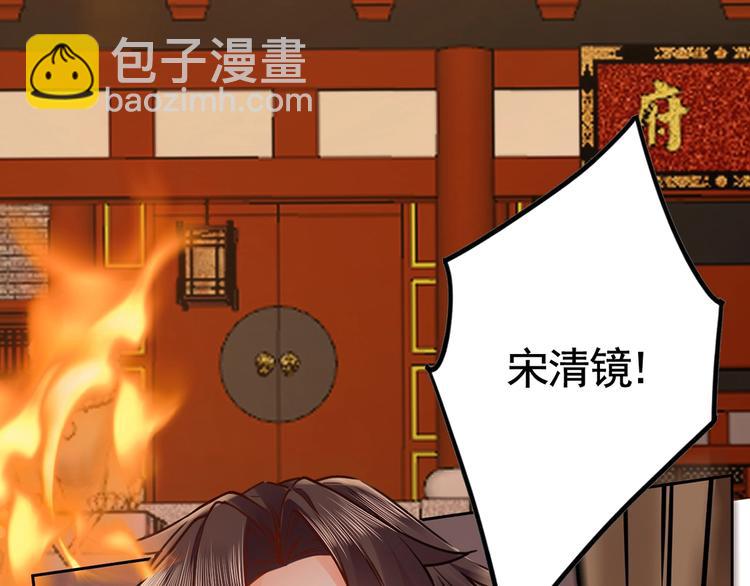 第30话 掌控之中9