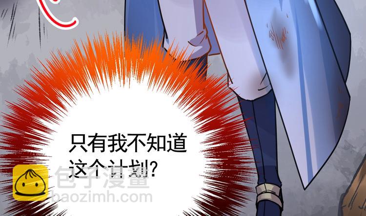 第30话 掌控之中97