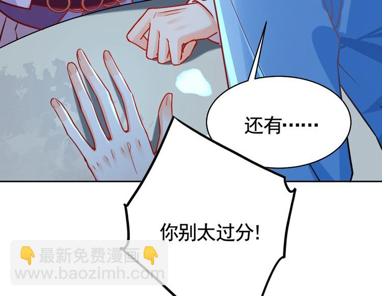 第32话 流民之乱110