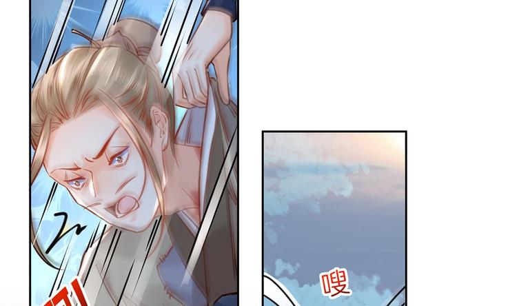 第32话 流民之乱129