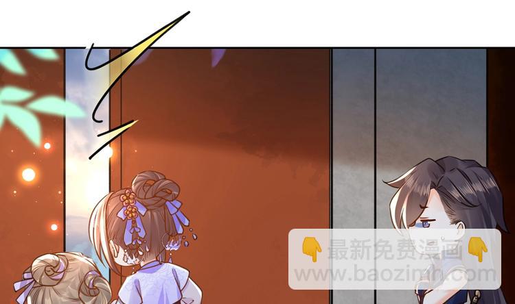 第32话 流民之乱137