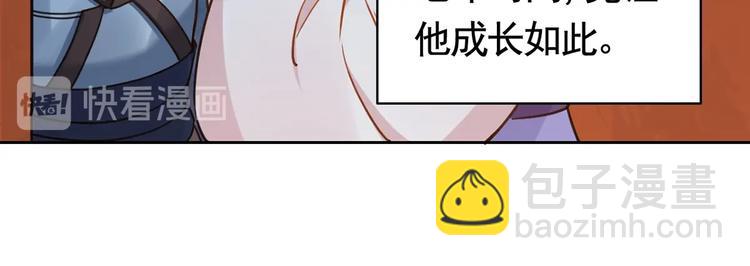 第32话 流民之乱141