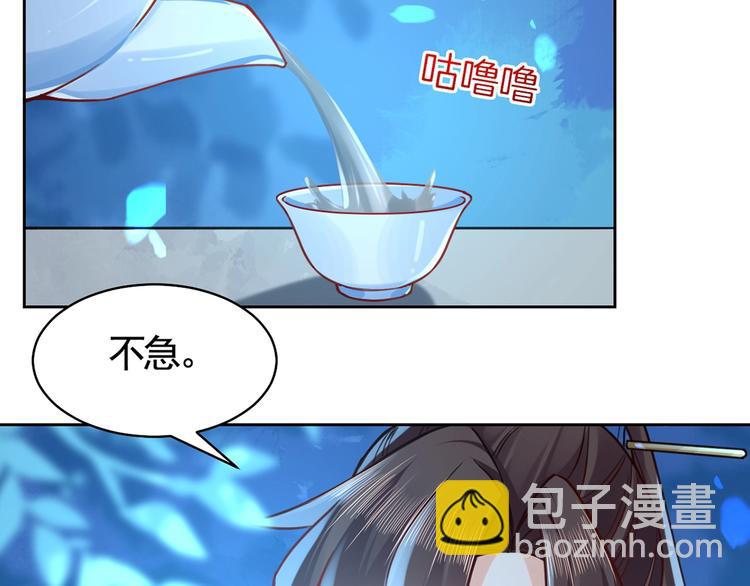 第32话 流民之乱15