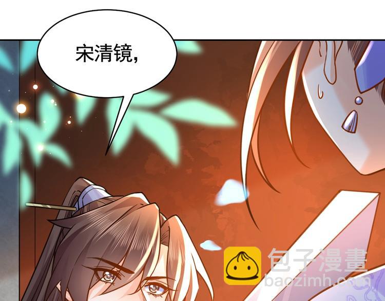 第32话 流民之乱151