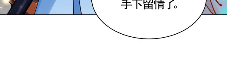 第32话 流民之乱154