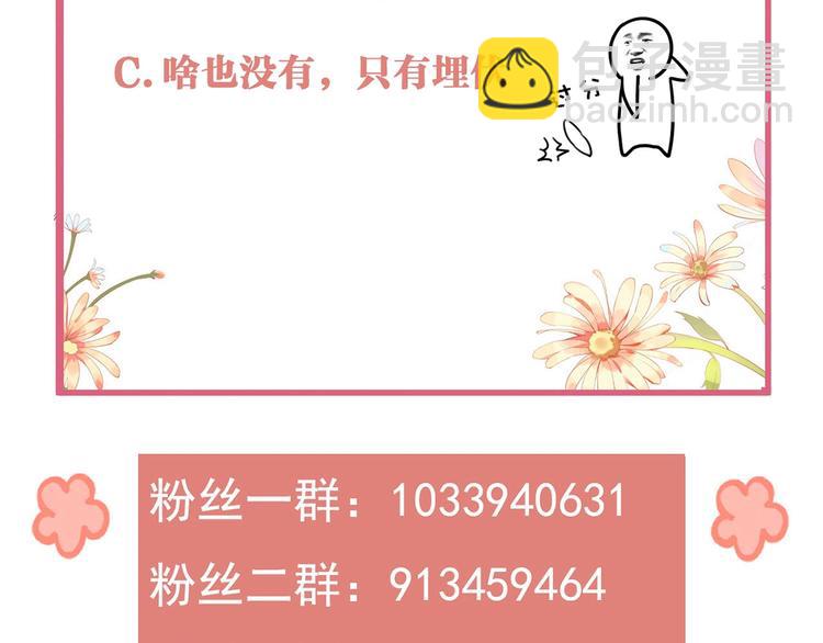 第32话 流民之乱170
