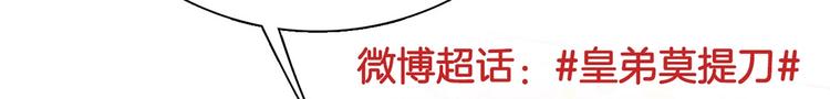 第32话 流民之乱175