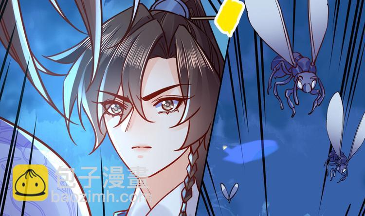 第32话 流民之乱31