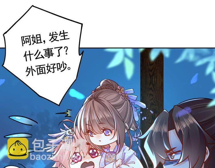 第32话 流民之乱39