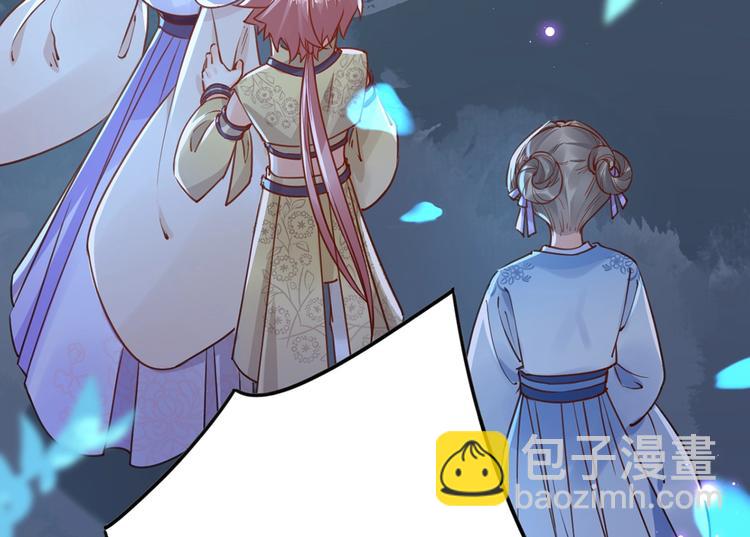 第32话 流民之乱49