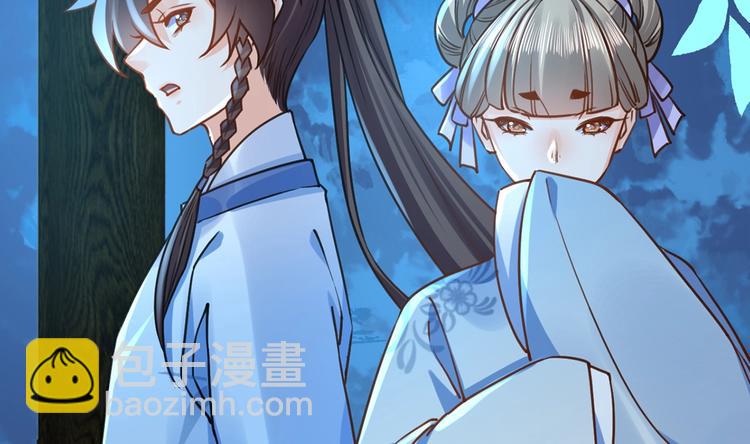 第32话 流民之乱68
