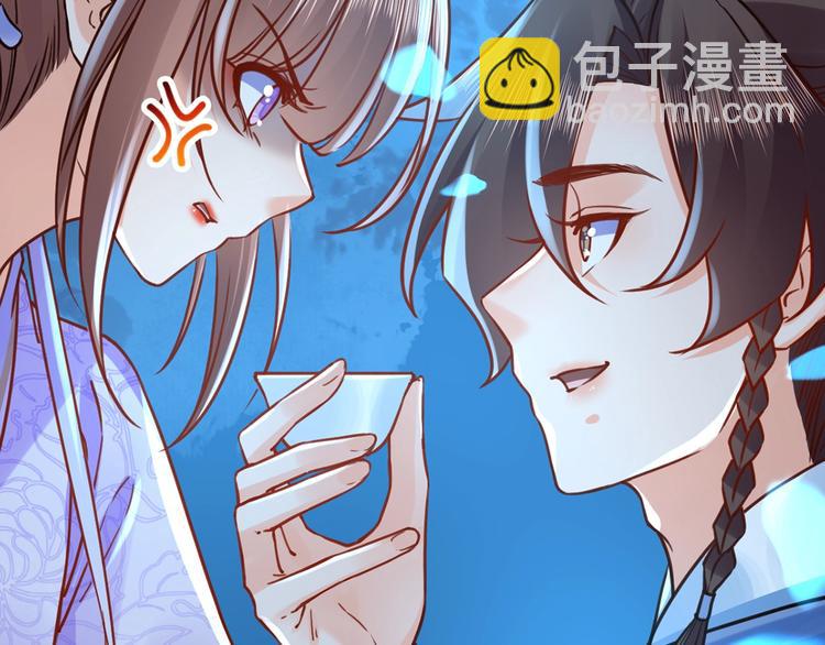 第32话 流民之乱88