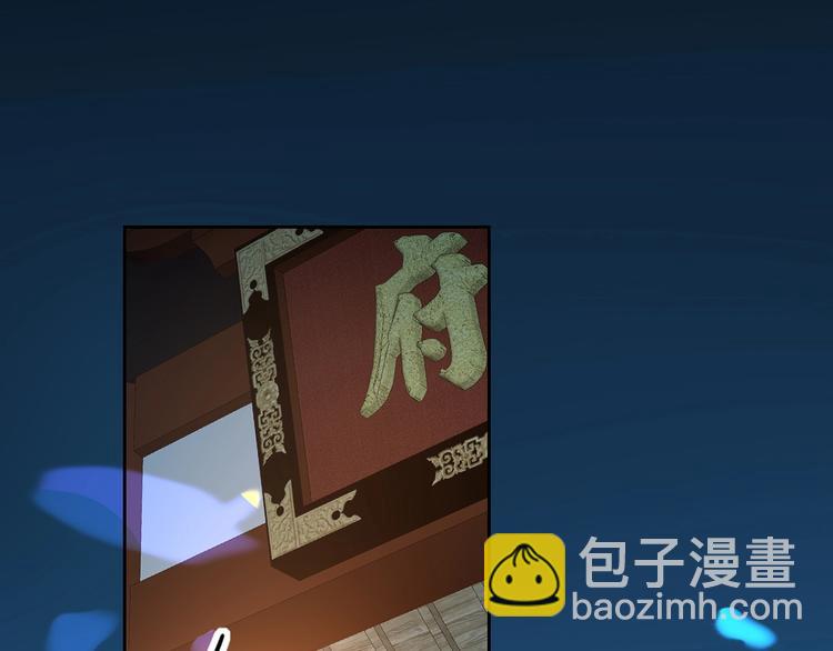 第32话 流民之乱92