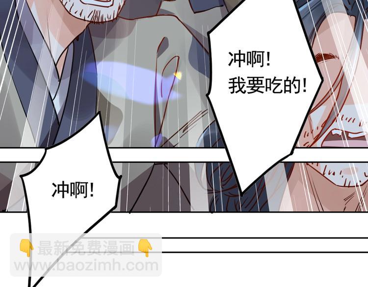第32话 流民之乱99