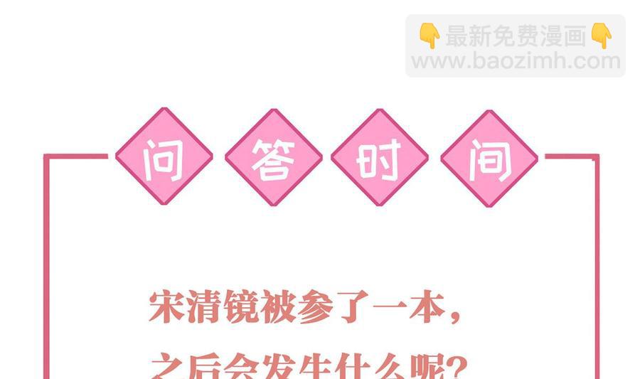 第36话 我的命就交给你了97