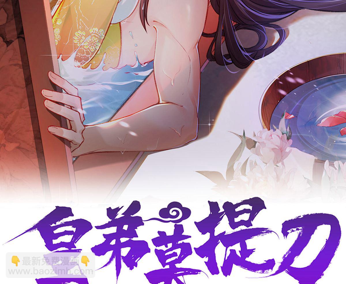 第38话  你不想嫁？1