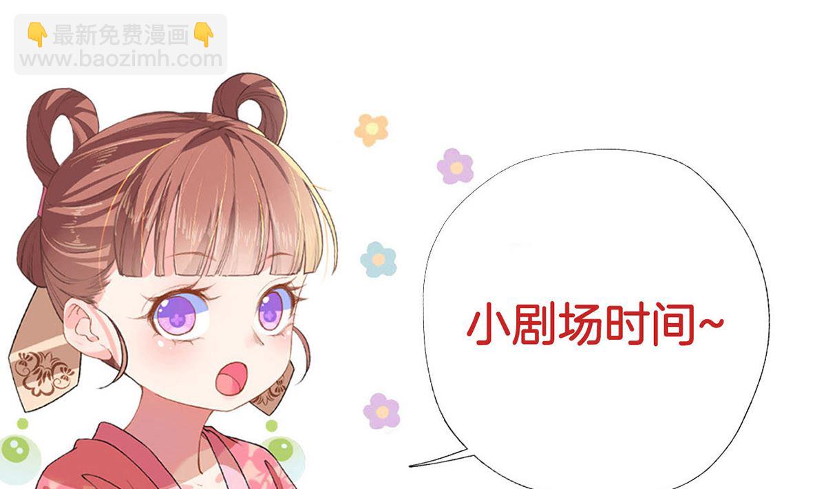 第38话  你不想嫁？107