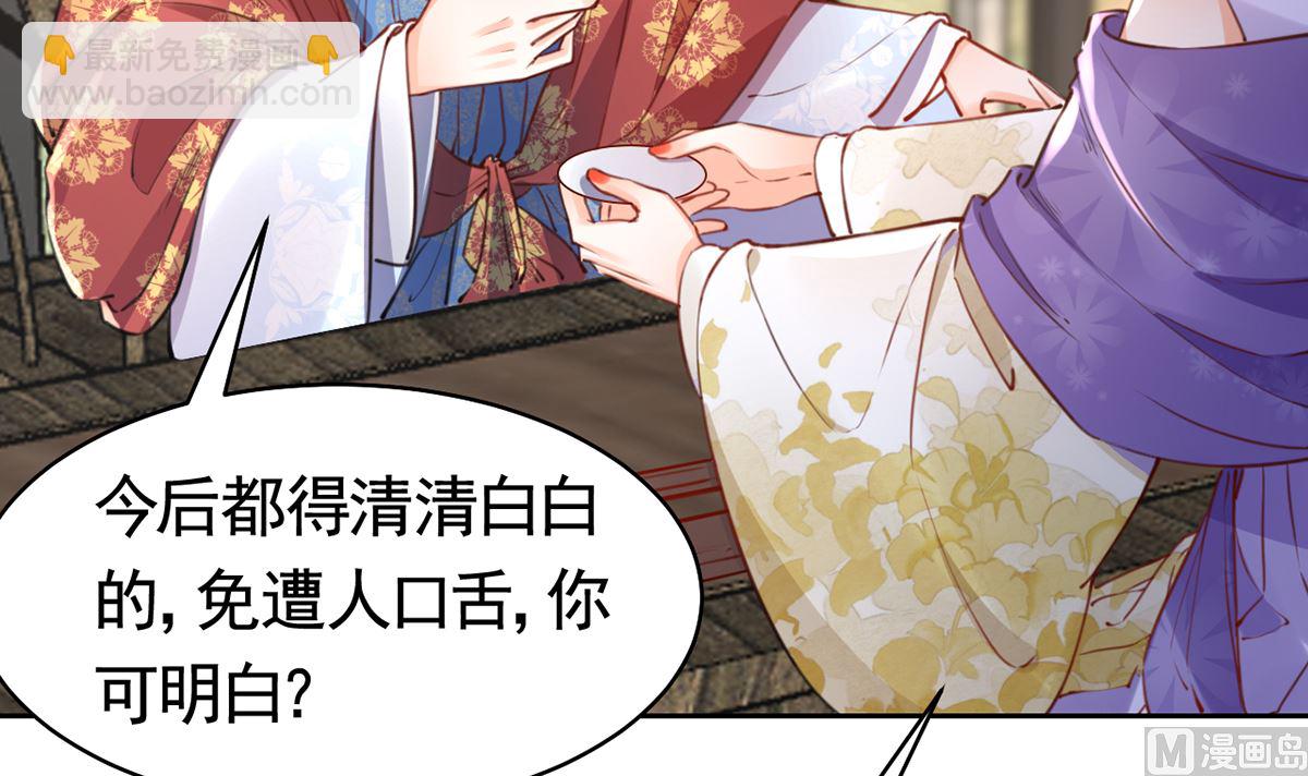 第38话  你不想嫁？14