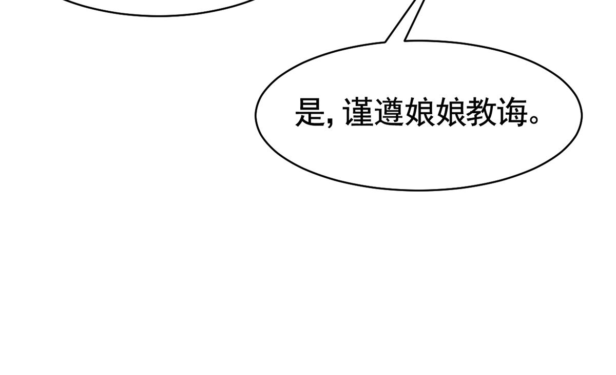 第38话  你不想嫁？15