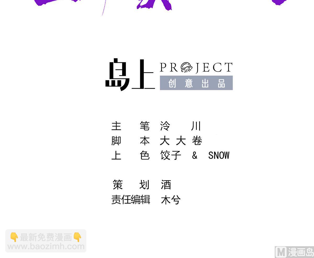 第38话  你不想嫁？2