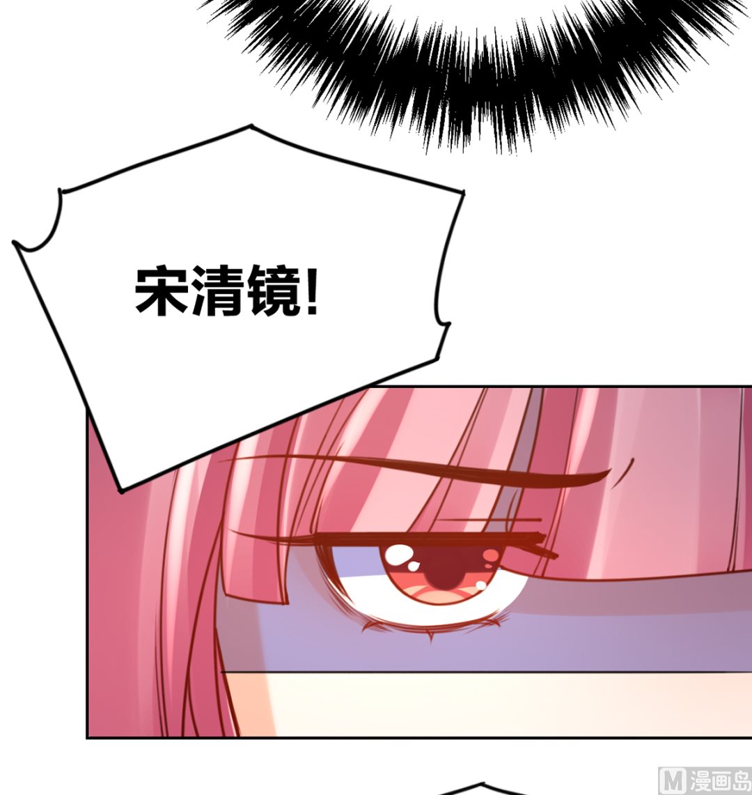 第38话  你不想嫁？20