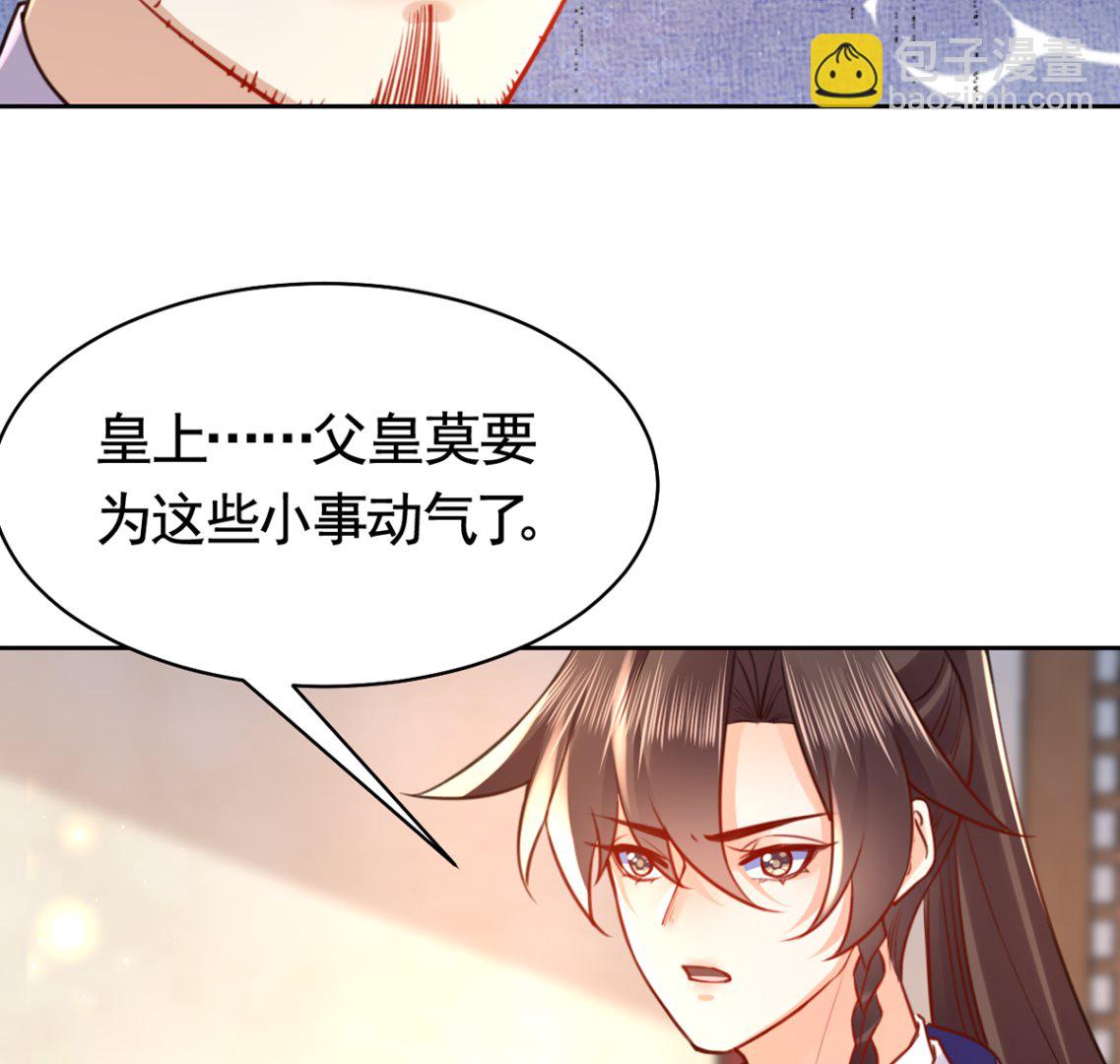 第38话  你不想嫁？37