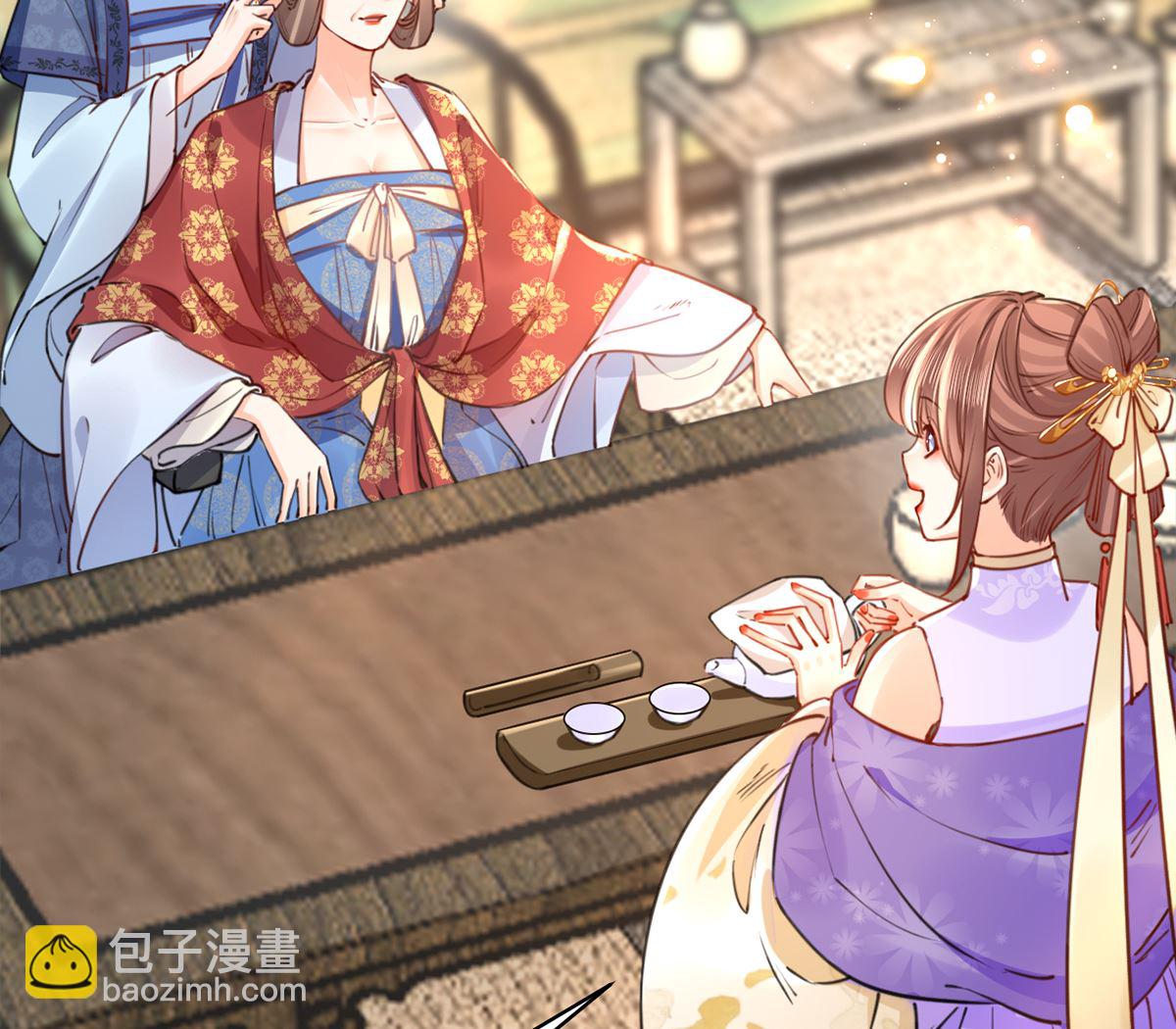 第38话  你不想嫁？4