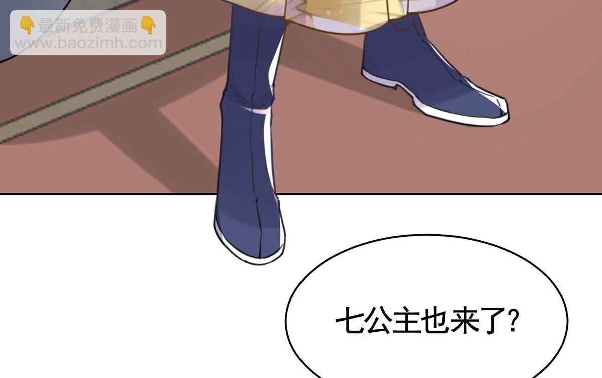 第38话  你不想嫁？58