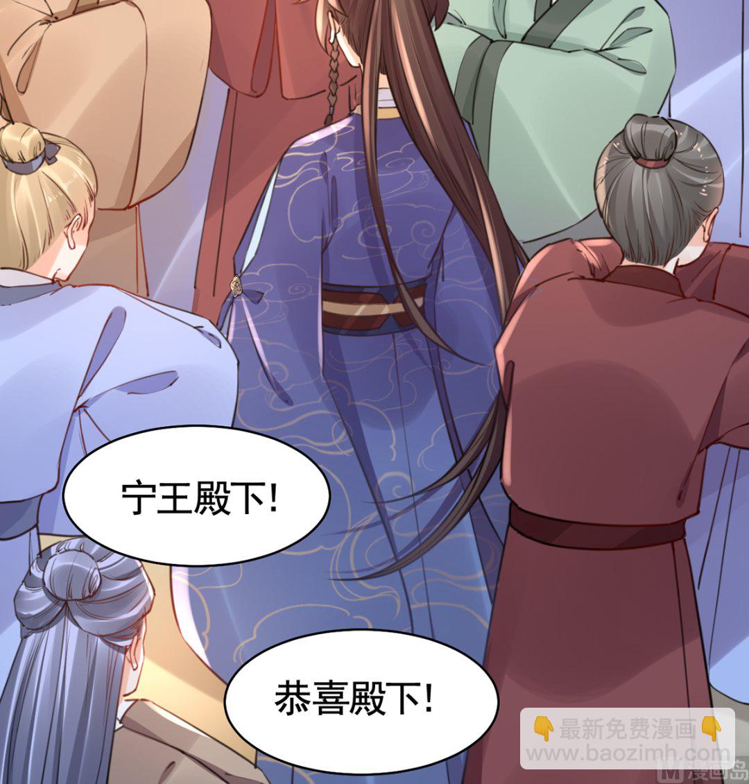 第38话  你不想嫁？63