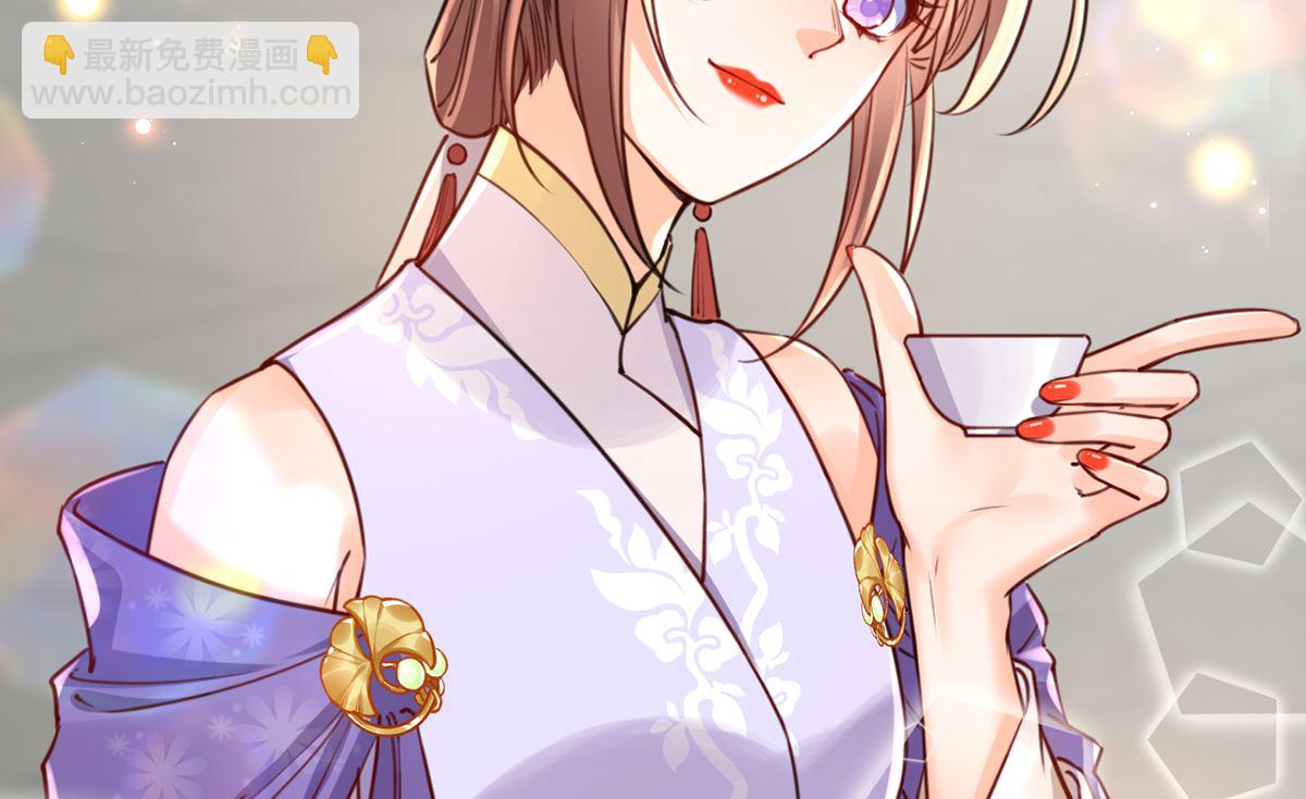 第38话  你不想嫁？67