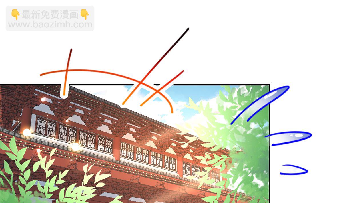 第38话  你不想嫁？70