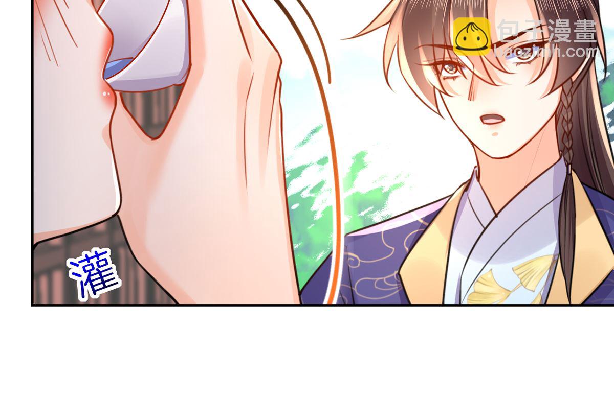 第38话  你不想嫁？85