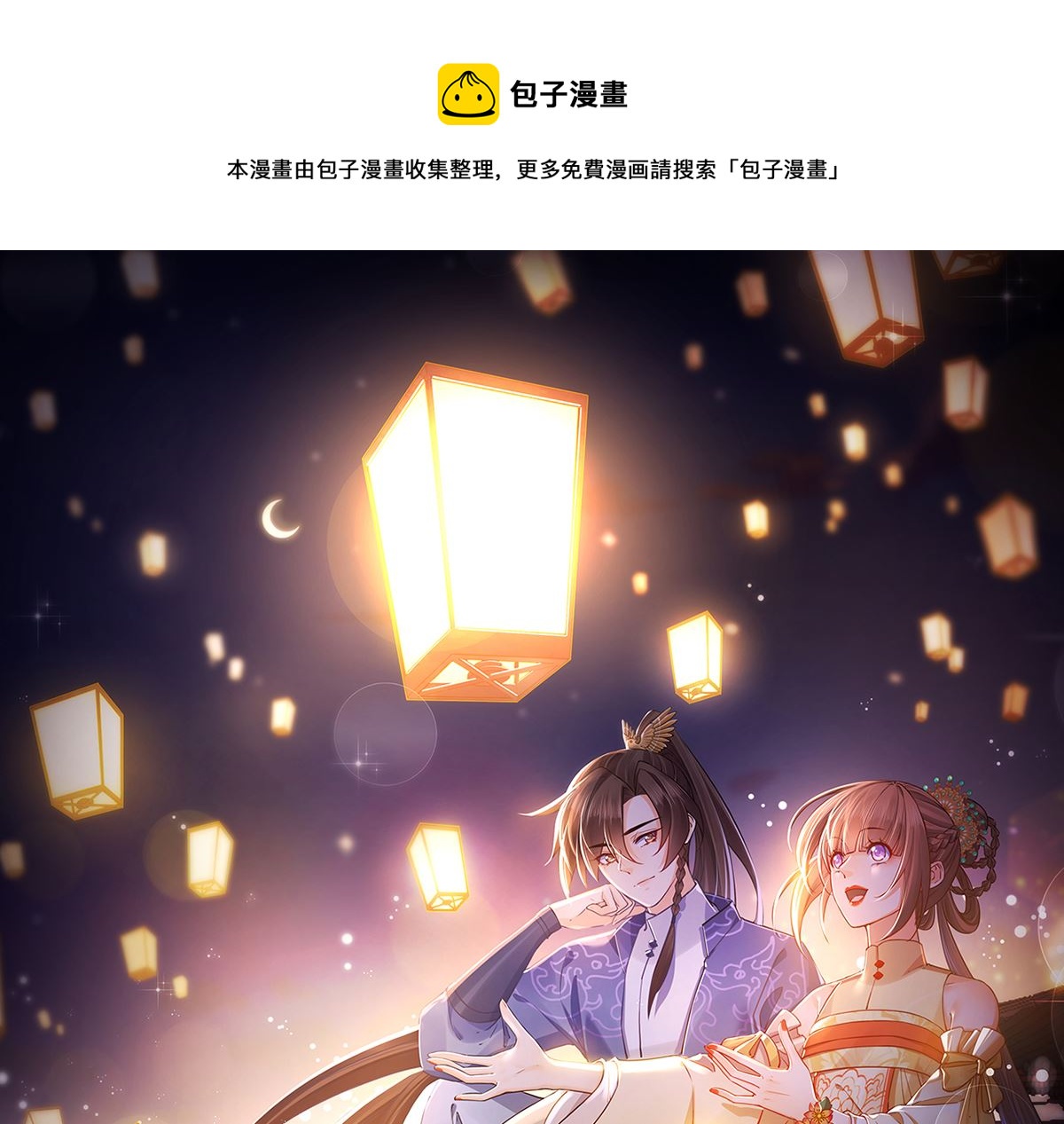 第41话  你胸掉了0