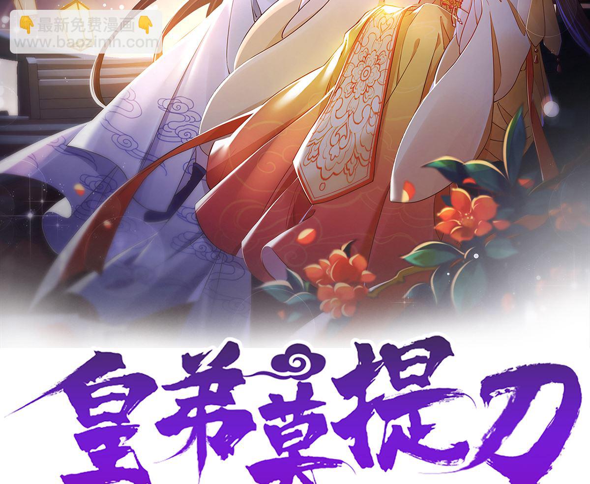 第41话  你胸掉了1