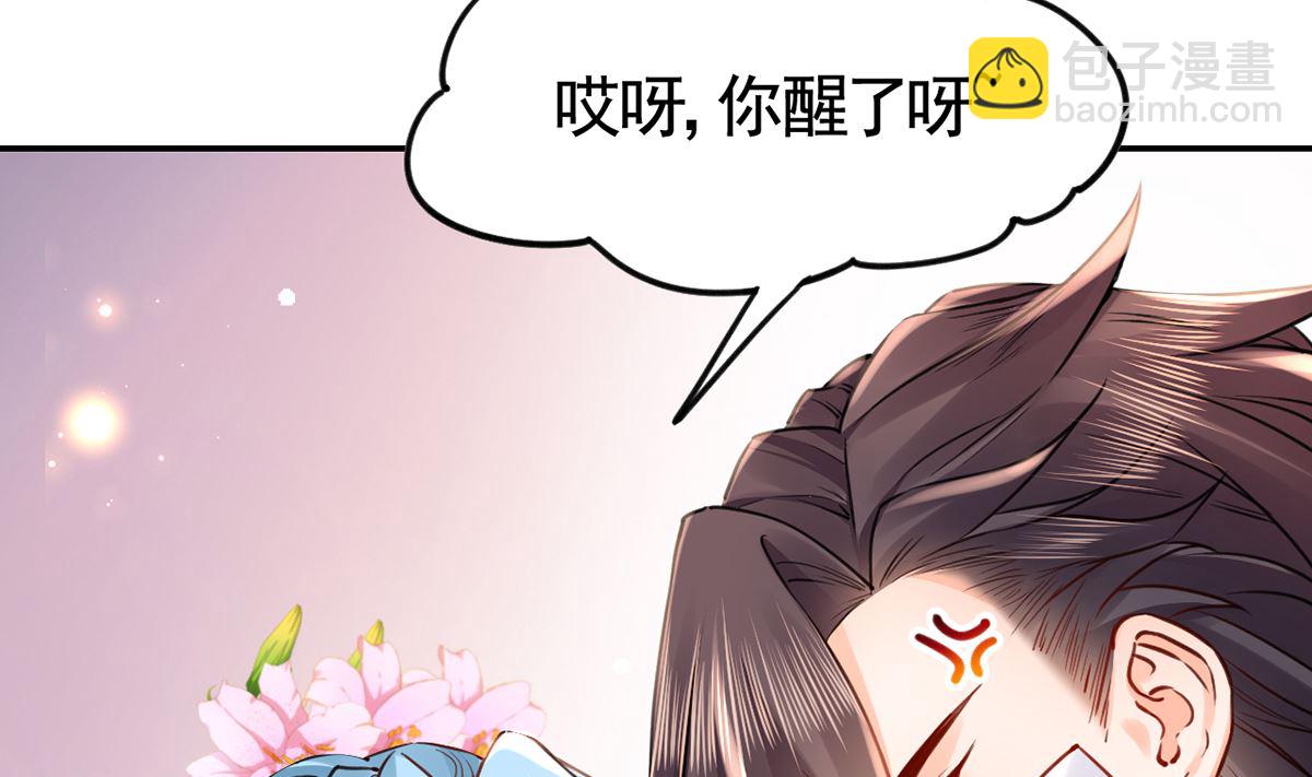 第41话  你胸掉了10
