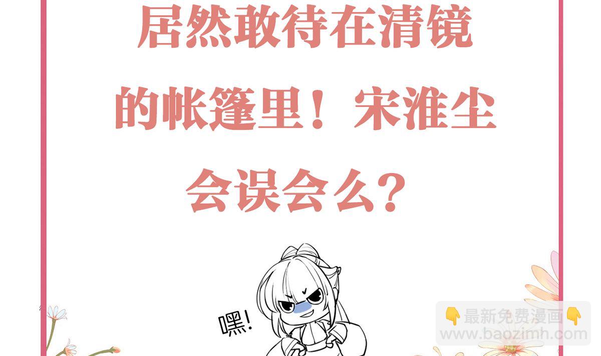 第41话  你胸掉了101