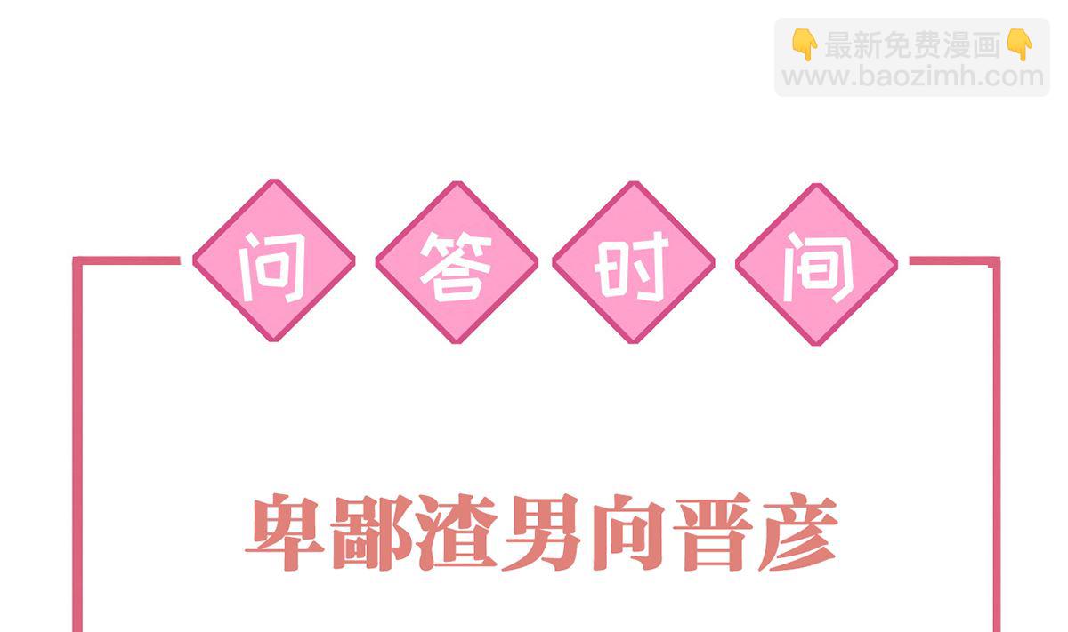 第41话  你胸掉了104