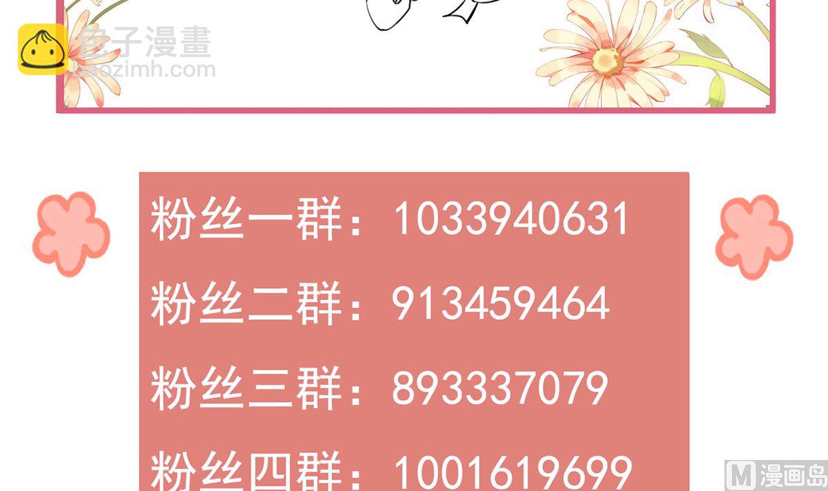 第41话  你胸掉了106