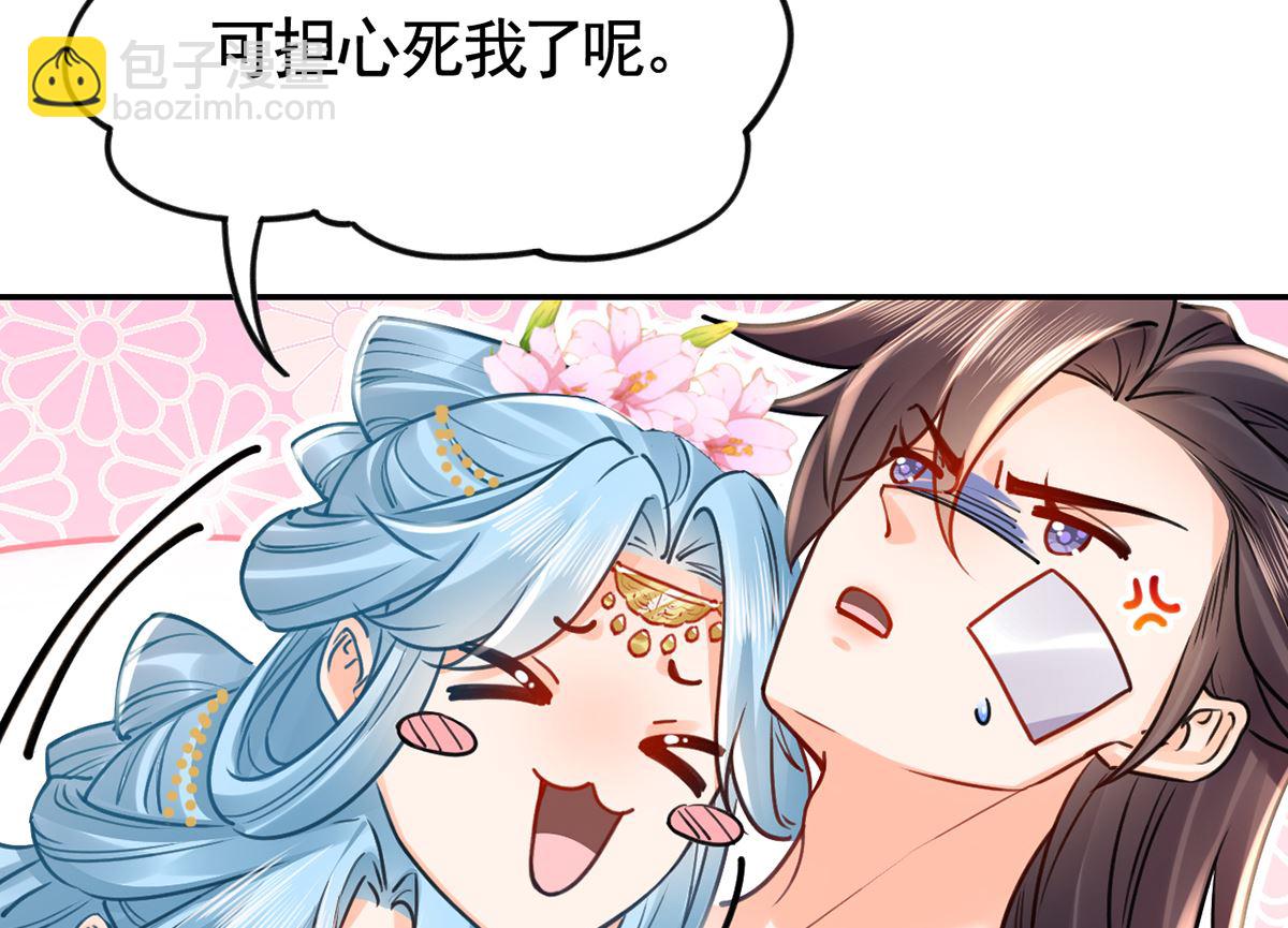 第41话  你胸掉了13