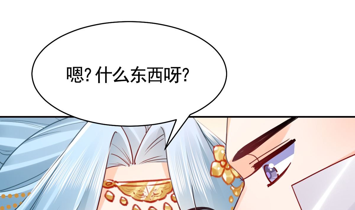 第41话  你胸掉了15