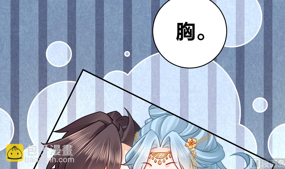 第41话  你胸掉了17