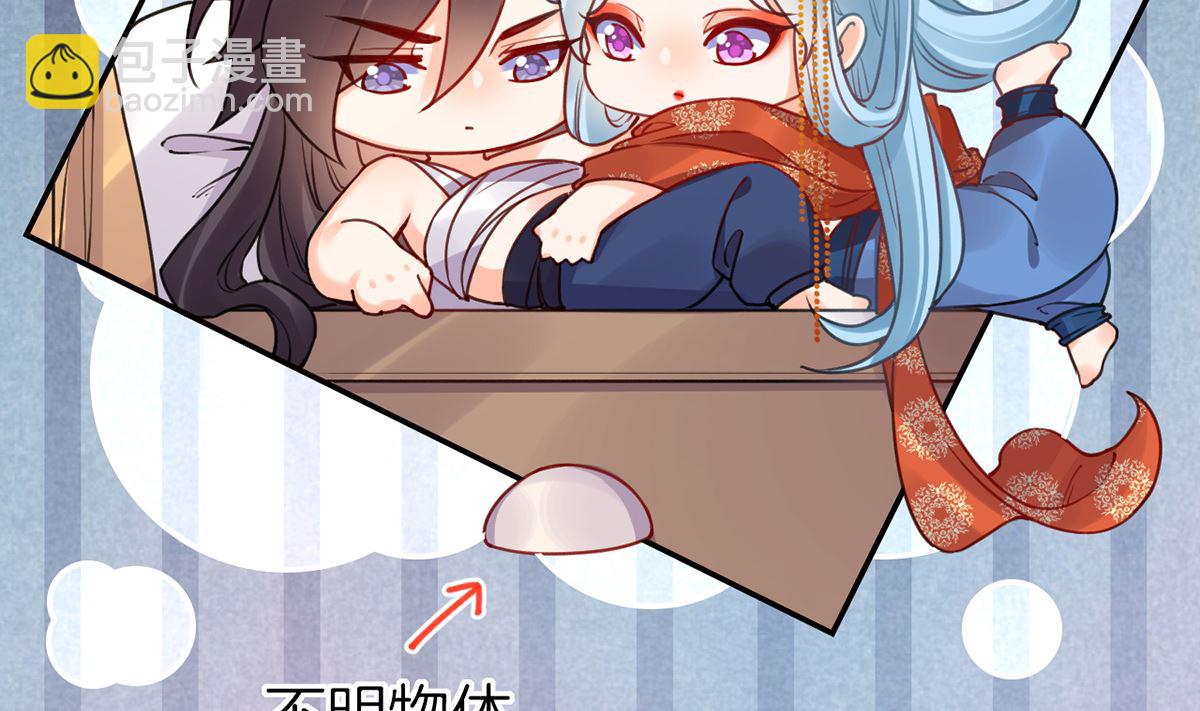 第41话  你胸掉了18