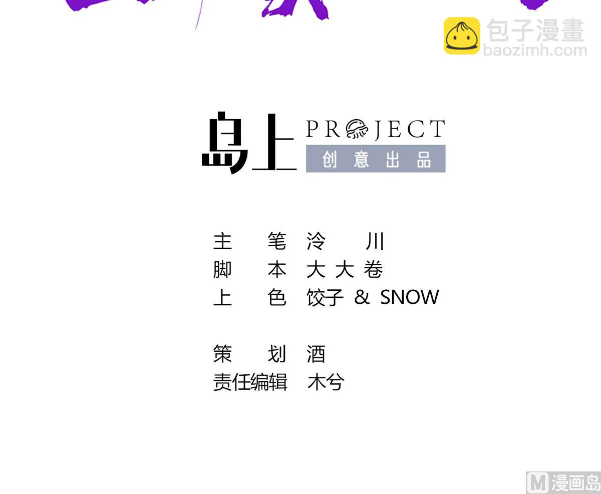 第41话  你胸掉了2