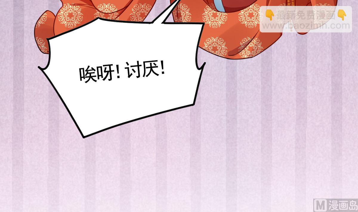 第41话  你胸掉了20