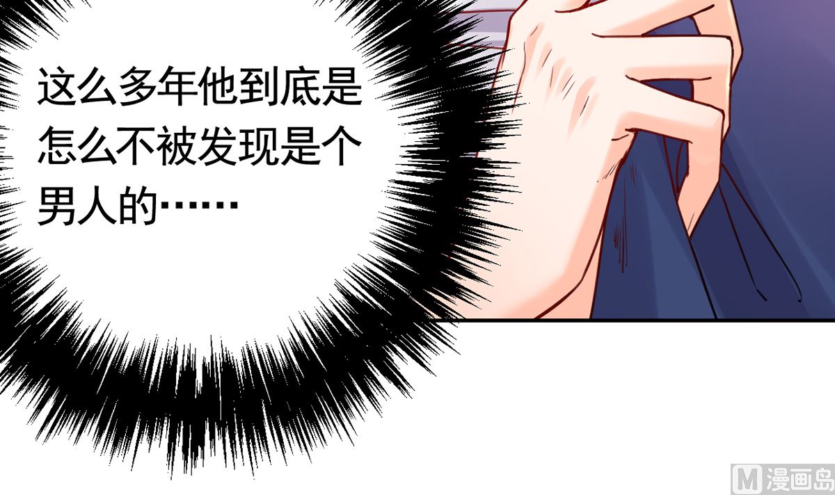 第41话  你胸掉了23