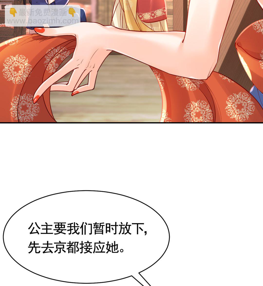 第41话  你胸掉了25