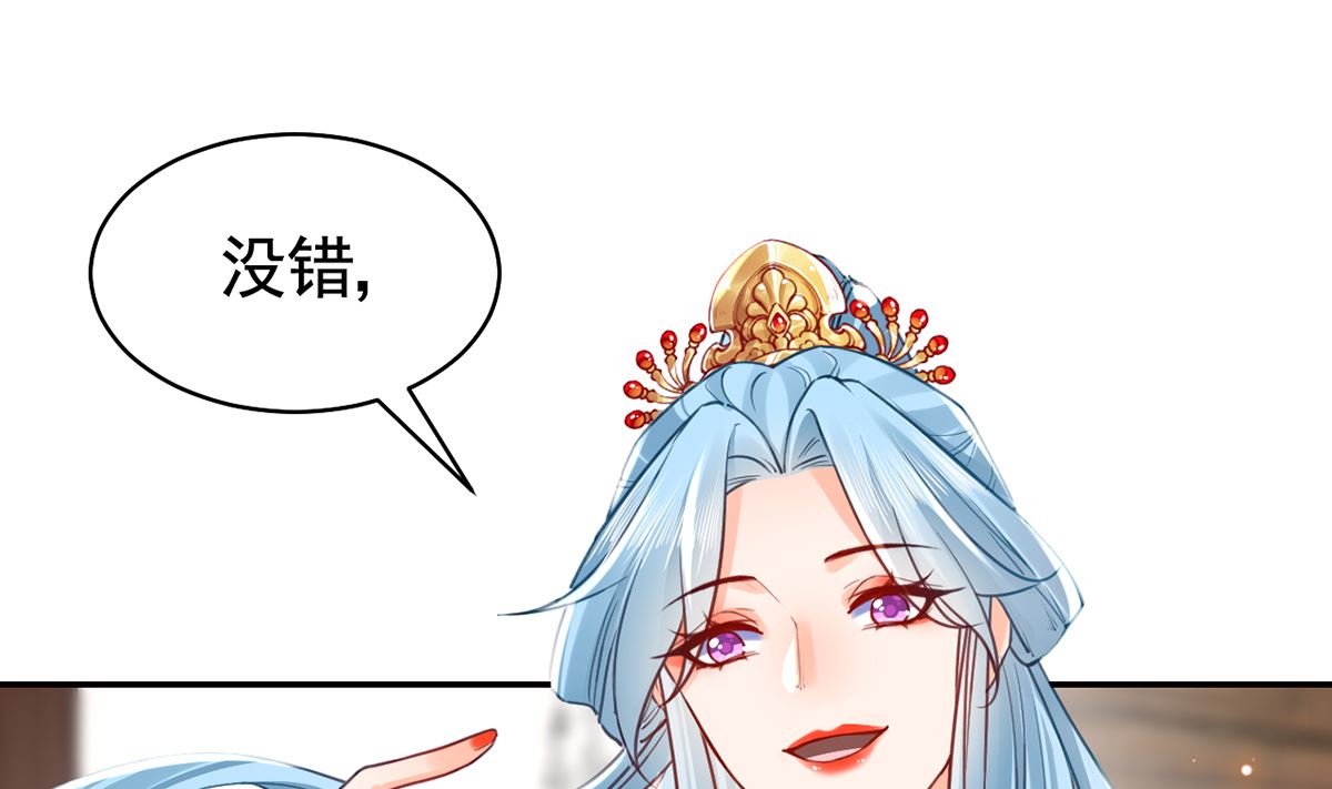 第41话  你胸掉了27