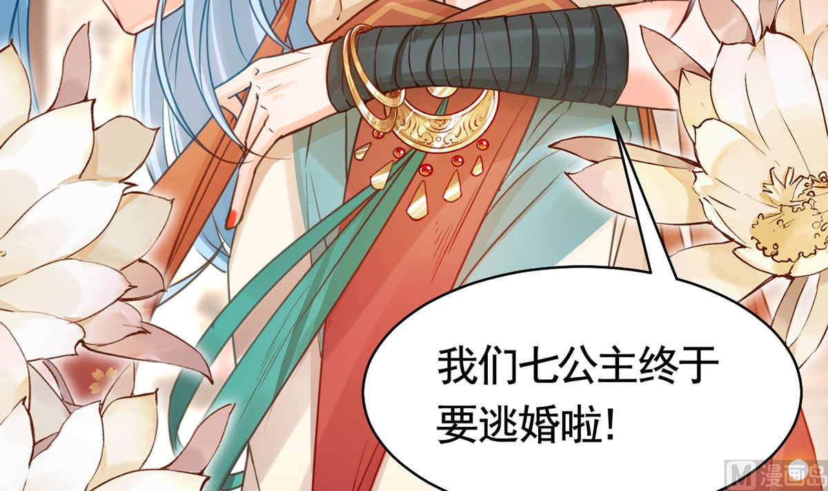 第41话  你胸掉了29